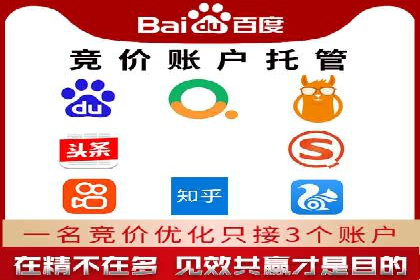 百度搜索推广实战案例：助力企业业绩翻倍