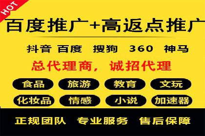 百度竞价推广运营技巧：从零到一的实战经验