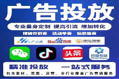 百度广告计费模式案例分析